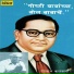 Rangnath Kulkarni