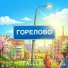TALLLIN