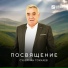 Гойты
