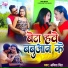 Abita Singh
