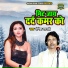 Yogesh Shastri