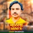 RR Santosh