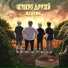 ALVERS
