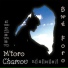 M'Toro Chamou