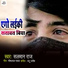 Salman Raj