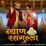 Vinod Singh Rawat