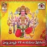 Mettukadi Sreenivasulu feat. Sri Gowri Palamuru