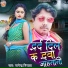 Nagendra Nirala