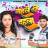 Kishan Kishor, Reeta Reaction