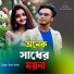 Monir Sarker