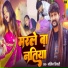 Akhil Tiwari