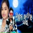 Damru Tandi, Jyotika Bishi