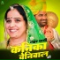 Om Khudkhudha