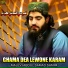 Maulvi Abdul Samad Samim