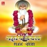 Ramchandra Gujrati