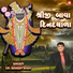 Dr. Manish Shah