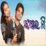 Ramakanta Haripal, Manvi