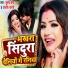 Subodh Premi, Anjali Bharati
