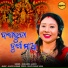 Subhadra Sahoo