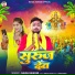 Rahul Rawani