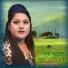 LALON RUNA