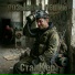 СталКер