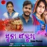 Prashant Kumar, Alaka Avilekha