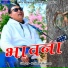 Kailash Kumar