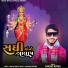Sanjay Rayka