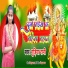 Gudiya Rani