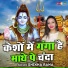Shikha Rana