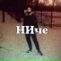 Ночник