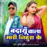 Krishna Krishi