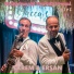 Ekrem & Erşan İkilisi