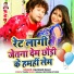 Raushan Raju