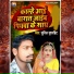 SUNIL SUPERHIT