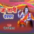 Pankaj Diwana