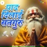 Thanaram dahiya