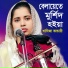Khadija vandari