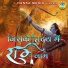 Arun Vir