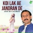 Shan Mir Kashmiri