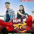 Savitri Karmakar, Sanjit Das