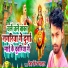 Deva King Rafter