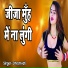Dhramvati