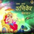 Krishana Ravidas