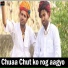 Ratan Lal Salvi, Amba Lal Salvi