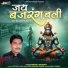 Manoj Parikh