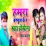 Vikram Anmol