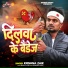 Krishna Zaik