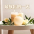 新世紀BGM, 抖抖音樂